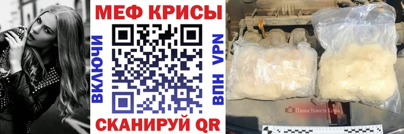 Наркошоп купить Каннабис  МЕФ  Порхов