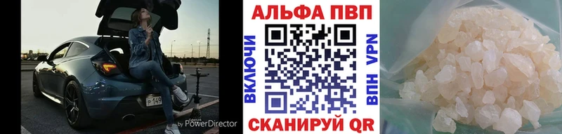 А ПВП крисы CK  Купить где  Порхов 