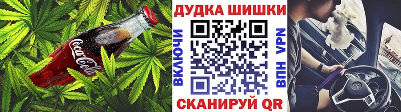 Купить закладки  Порхов  Печенье с ТГК марихуана 