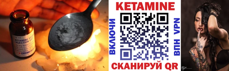 Купить где  Порхов  КЕТАМИН ketamine 