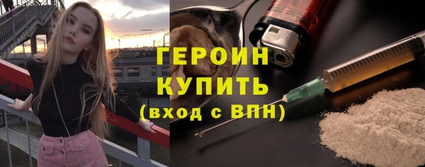 дистиллят марихуана Гусь-Хрустальный