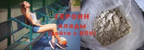 дистиллят марихуана Гусь-Хрустальный