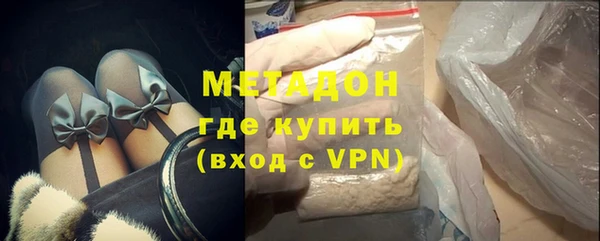 ГАЛЛЮЦИНОГЕННЫЕ ГРИБЫ Гусиноозёрск