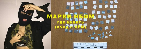 дистиллят марихуана Гусь-Хрустальный