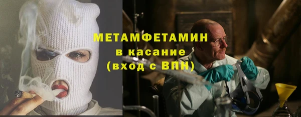 дистиллят марихуана Гусь-Хрустальный