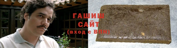 дистиллят марихуана Гусь-Хрустальный