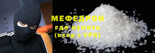 дистиллят марихуана Гусь-Хрустальный