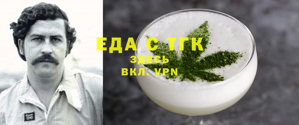 ГАЛЛЮЦИНОГЕННЫЕ ГРИБЫ Гусиноозёрск