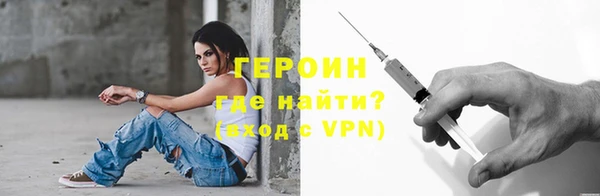 дистиллят марихуана Гусь-Хрустальный