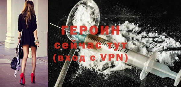 ГАЛЛЮЦИНОГЕННЫЕ ГРИБЫ Гусиноозёрск