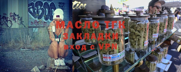 дистиллят марихуана Гусь-Хрустальный