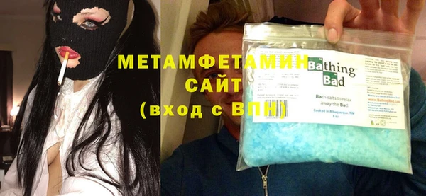 дистиллят марихуана Гусь-Хрустальный