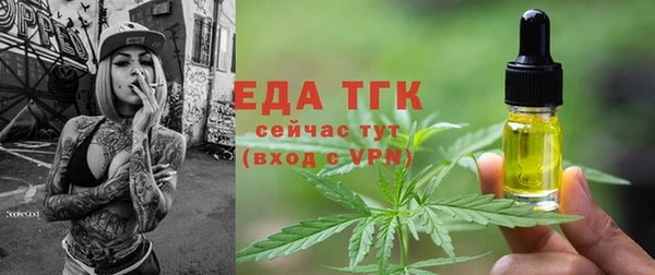 ГАЛЛЮЦИНОГЕННЫЕ ГРИБЫ Гусиноозёрск