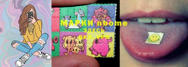 дистиллят марихуана Гусь-Хрустальный