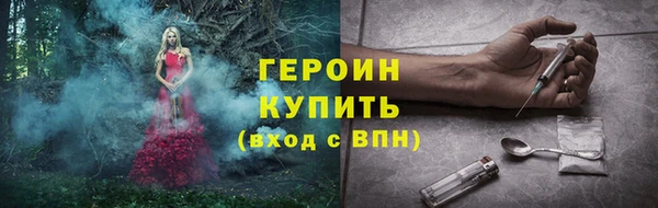 ГАЛЛЮЦИНОГЕННЫЕ ГРИБЫ Гусиноозёрск