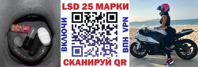 Купить  Порхов  LSD-25 экстази ecstasy 