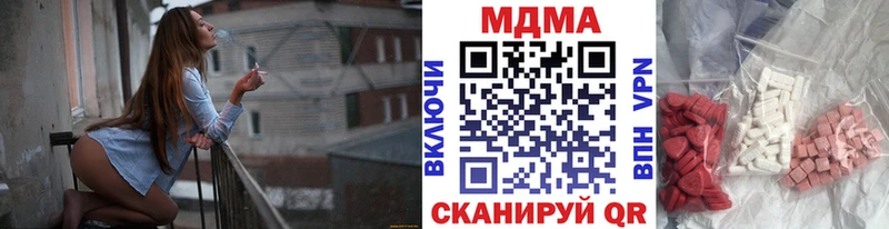 Купить  Порхов  МДМА кристаллы 