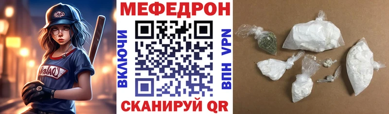 Мефедрон мяу мяу  Купить где  Порхов 