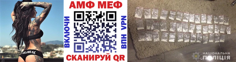 Метамфетамин мет  Купить закладки  Порхов 