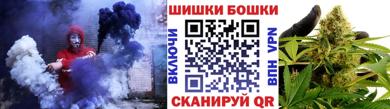 МАРИХУАНА Bruce Banner  Купить  Порхов 